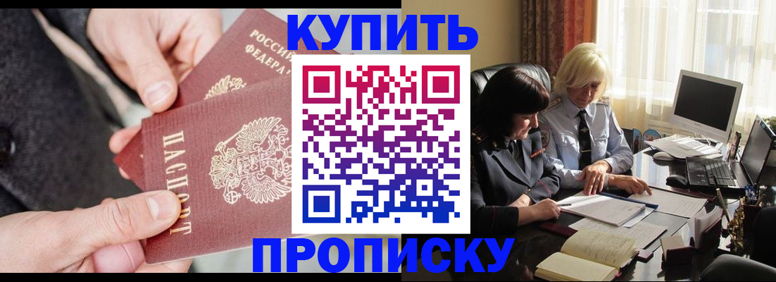 найти адрес прописки в Нижнекамске
